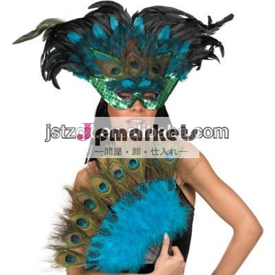 ブラジルのカーニバルマスク孔雀の羽のマスク問屋・仕入れ・卸・卸売り