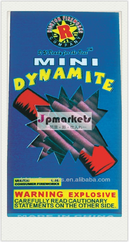 ミニ爆竹花火1.4gun0336水で爆弾問屋・仕入れ・卸・卸売り