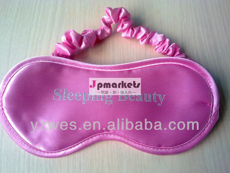 Factory made with customized logo eye mask問屋・仕入れ・卸・卸売り