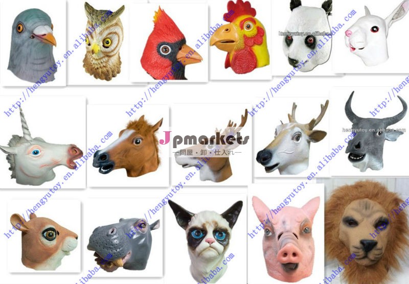 カスタムラテックスマスク現実的な動物の有名な馬マスク様々な色問屋・仕入れ・卸・卸売り