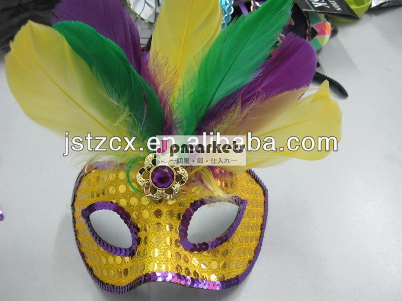 熱い販売の新しい設計2013ブラジルのカーニバルの羽のマスク問屋・仕入れ・卸・卸売り