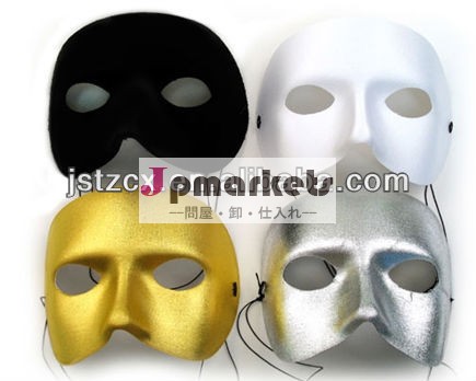 男性のためのパーティーマスク仮面舞踏会マスク問屋・仕入れ・卸・卸売り