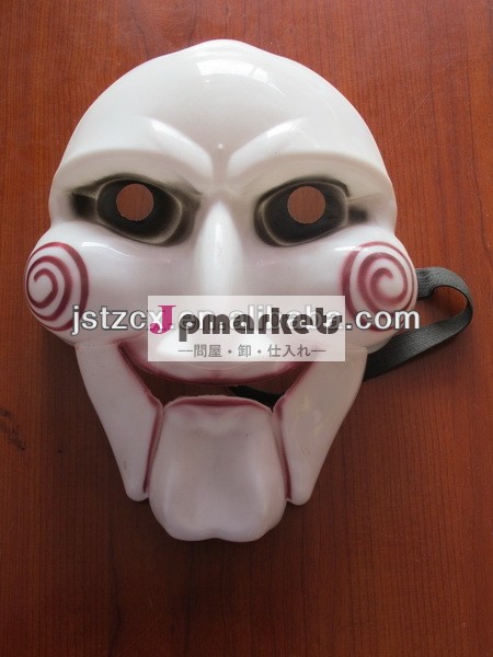 装飾的な映画マスクパーティーマスク販売のための問屋・仕入れ・卸・卸売り