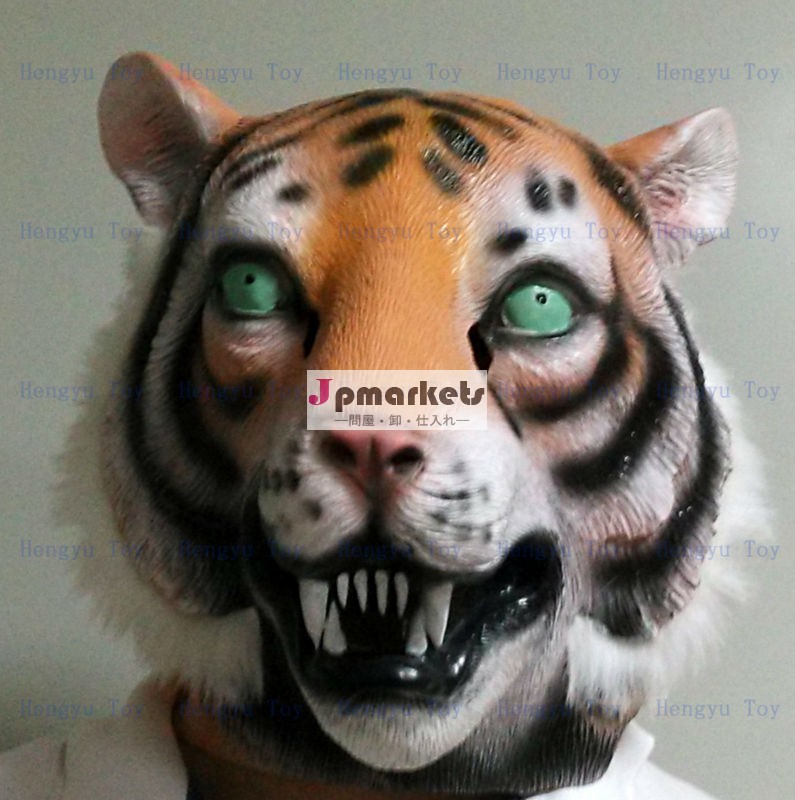完全な頭部ラテックス熱い販売王マスクゴムかなり鮮やか2014年虎頭用マスクのワールドカップブラジル問屋・仕入れ・卸・卸売り