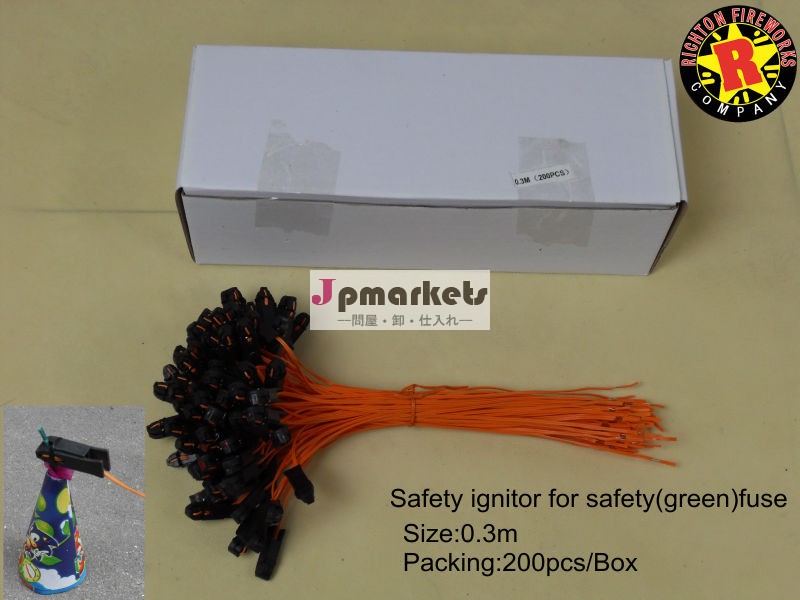 イグナイタ安全( 花火発射システム/タロン) 0.3メートル問屋・仕入れ・卸・卸売り