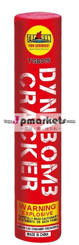 ダイナクラッカー爆弾中国の爆竹問屋・仕入れ・卸・卸売り