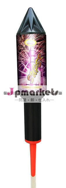『1.75ロケット花火問屋・仕入れ・卸・卸売り