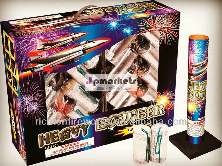 クラスcの花火砲兵1.75インチキャニスターシェル問屋・仕入れ・卸・卸売り