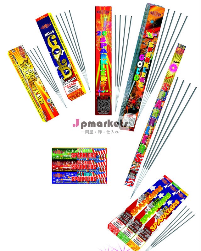 花火花火問屋・仕入れ・卸・卸売り
