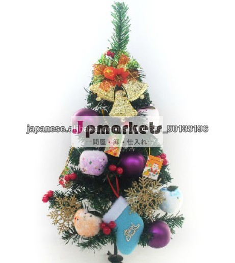 ノーブルクリスマスツリー 25cm ミニツリー・グリーン問屋・仕入れ・卸・卸売り