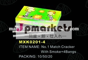 なし。 ヤと+4bangs1マッチクラッカー問屋・仕入れ・卸・卸売り