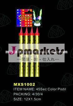 色45秒雌しべステージの花火問屋・仕入れ・卸・卸売り