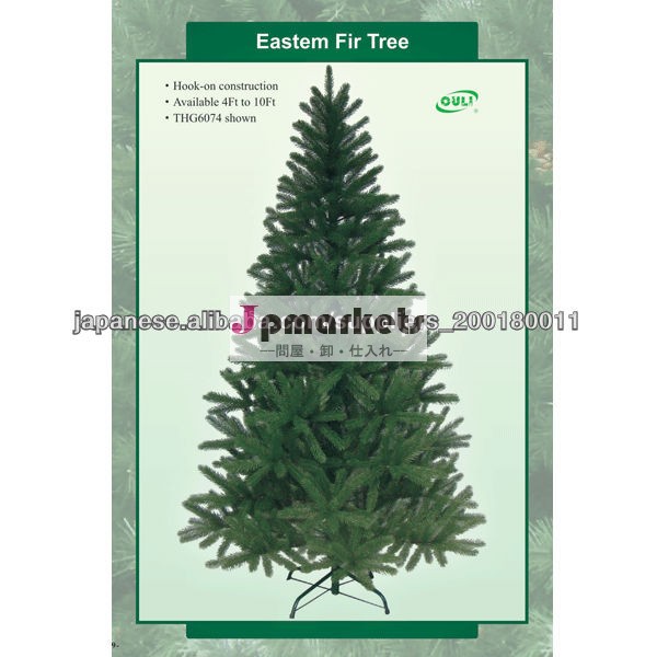 クリスマスツリーのカレンダー問屋・仕入れ・卸・卸売り