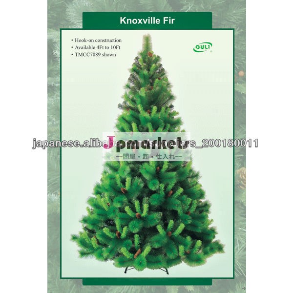 クリスマスツリーの飾り問屋・仕入れ・卸・卸売り