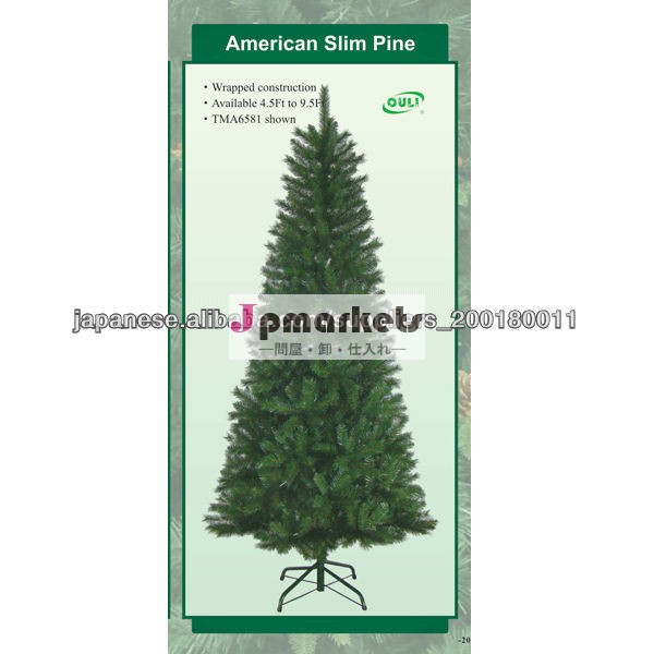 クリスマスツリーは,2014年の熱い販売のクリスマスツリー問屋・仕入れ・卸・卸売り
