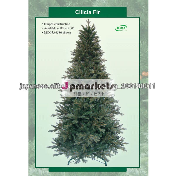 傘のクリスマスツリー問屋・仕入れ・卸・卸売り
