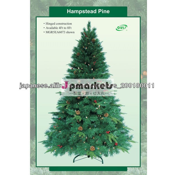 ショッピングモールの装飾のための高品質のPVCクリスマスツリー問屋・仕入れ・卸・卸売り