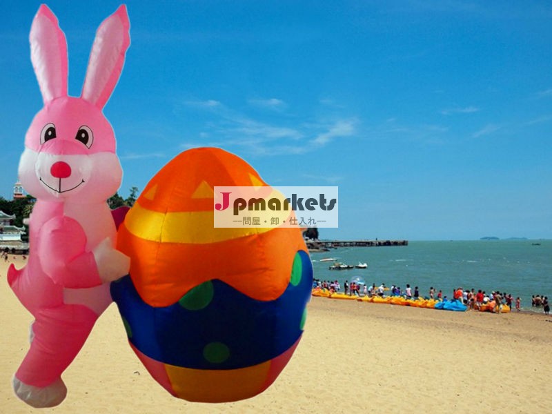 イースターＩＮＦＬＡＴＡＢＬＥＢＵＮＮＹ/空気吹きイースターウサギ/イースターギフトおもちゃ問屋・仕入れ・卸・卸売り