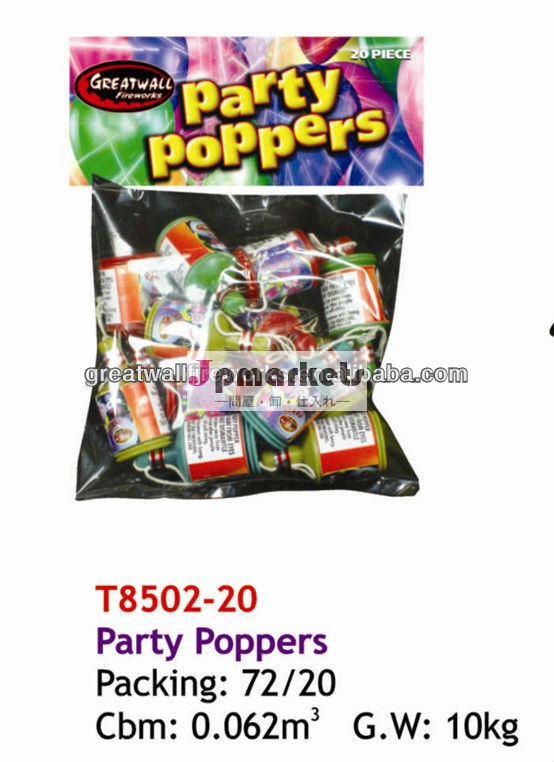 党poppersのfrieworks問屋・仕入れ・卸・卸売り