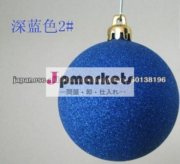 ブルクリスマスボール問屋・仕入れ・卸・卸売り