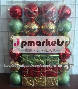 クリスマス,装飾,カラフルボール問屋・仕入れ・卸・卸売り
