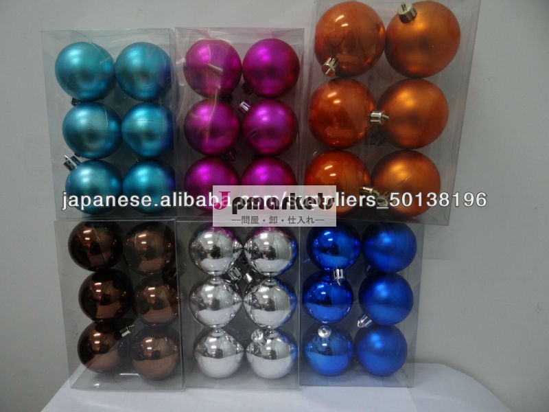 2014 処分特価「クリスマス5 ｃｍオーナメントボール問屋・仕入れ・卸・卸売り