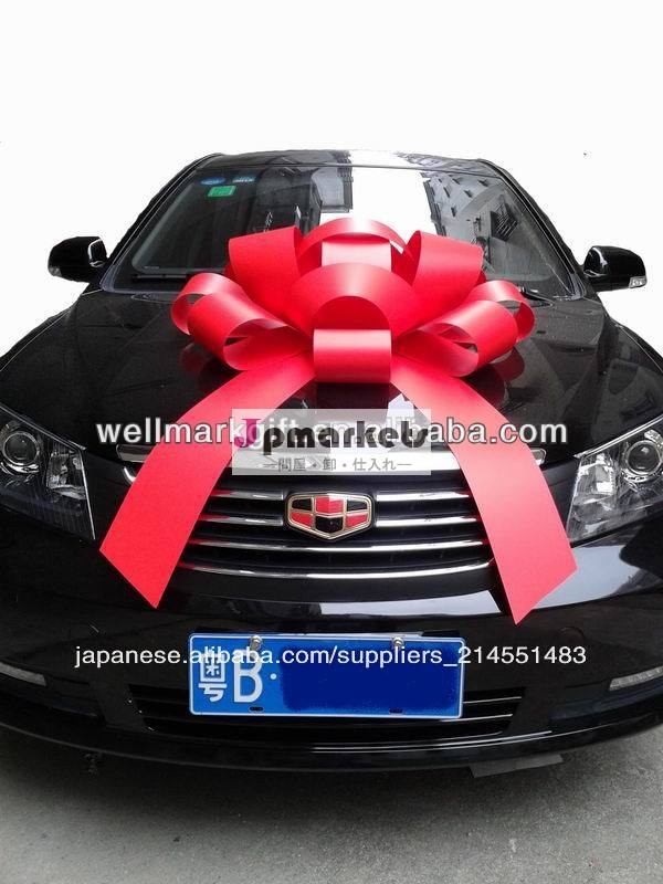 クリスマスの弓、 クリスマスの装飾の弓の、 chrismtasリボンの弓、 車の弓問屋・仕入れ・卸・卸売り