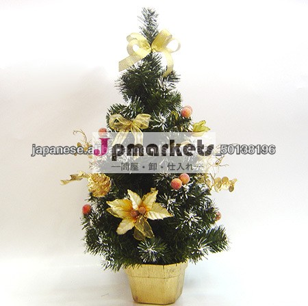 クリスマスツリー 60cm ミニツリー 黄色い飾り問屋・仕入れ・卸・卸売り