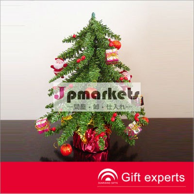 ベストセラーの安いミニは、 クリスマスツリーを飾った問屋・仕入れ・卸・卸売り
