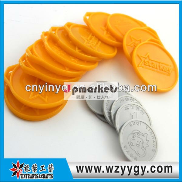 ちゃちなプラスチック製のコイン/トークンコイン問屋・仕入れ・卸・卸売り