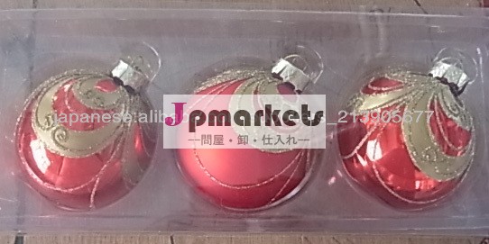 美しい手塗りのガラス玉,クリスマスの手工芸品問屋・仕入れ・卸・卸売り