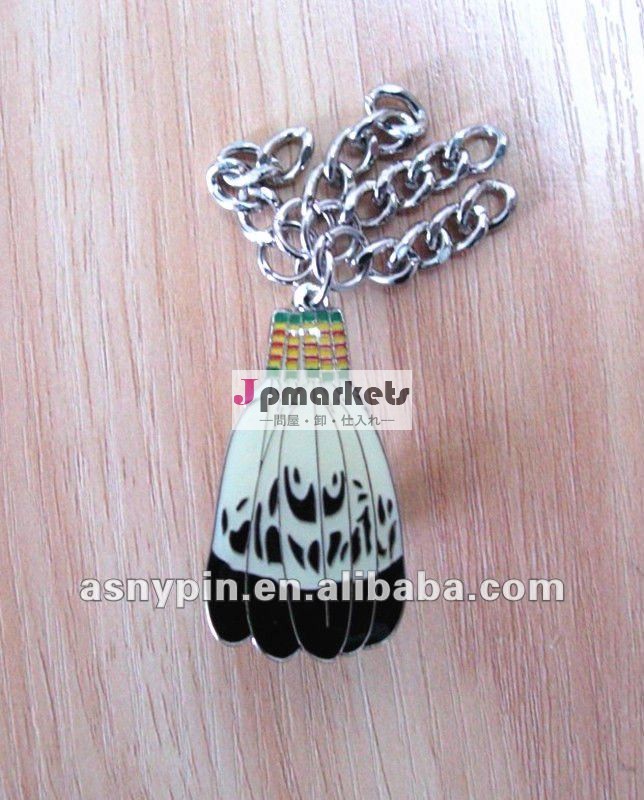 方法金属の革keychain問屋・仕入れ・卸・卸売り