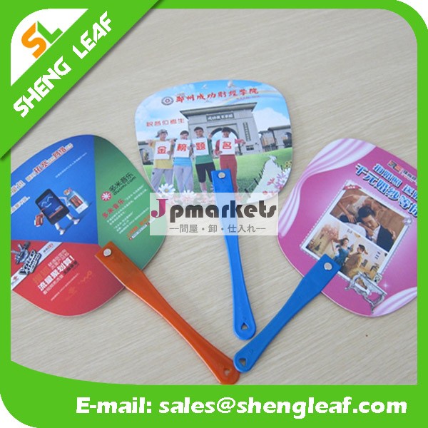 熱い販売の景品handfans、 良いあなたのクライアントに昇進のギフト問屋・仕入れ・卸・卸売り