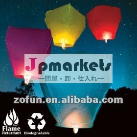 2012最もよい方法空のランタン問屋・仕入れ・卸・卸売り