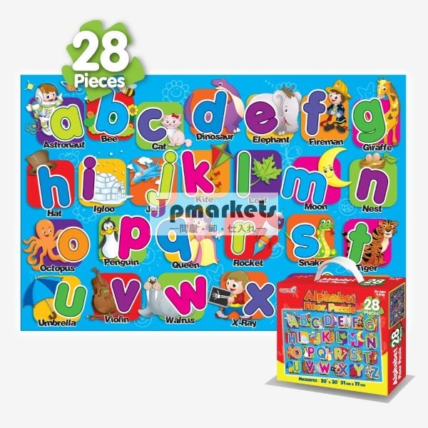 子供のための高品質のパズル、 oem問屋・仕入れ・卸・卸売り