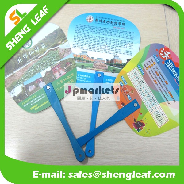 ポール付きhandfan昇進のための問屋・仕入れ・卸・卸売り