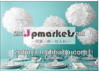 パーティポンポンの装飾紙問屋・仕入れ・卸・卸売り