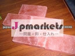 rmy pakistani salt products 1616/salt lamps/edible salt/himalayan salt/pink salt/white salt/red salt/blue salt etc問屋・仕入れ・卸・卸売り