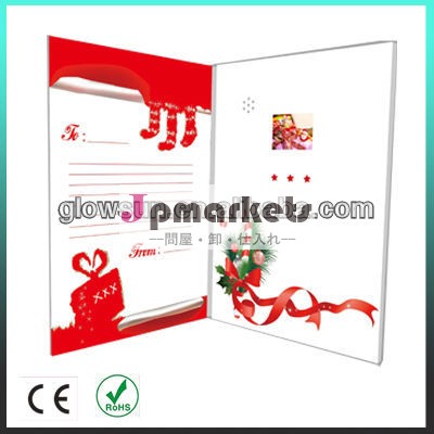 Chirstmas LCDの2.4 " 3.5 " 4.3 " 5 " 7 "のビデオ挨拶状問屋・仕入れ・卸・卸売り