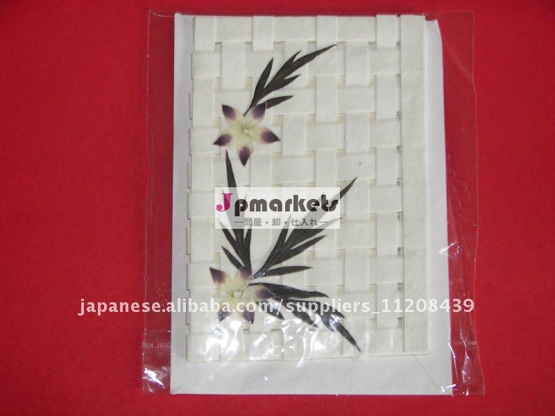 Dried Flower Handmade Paper Greeting Card問屋・仕入れ・卸・卸売り
