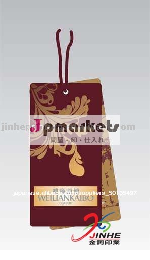 服装のラベル問屋・仕入れ・卸・卸売り