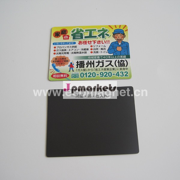 マグネット販促品問屋・仕入れ・卸・卸売り