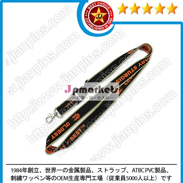 ジャガード織りストラップ問屋・仕入れ・卸・卸売り