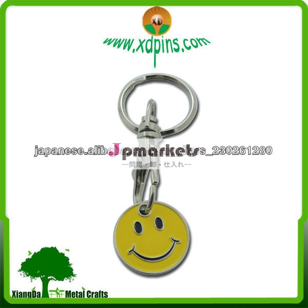 カスタムトロリー硬貨のkeychain問屋・仕入れ・卸・卸売り