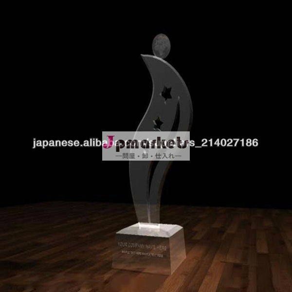 ハイグレード明確な刻まれたアクリル賞問屋・仕入れ・卸・卸売り