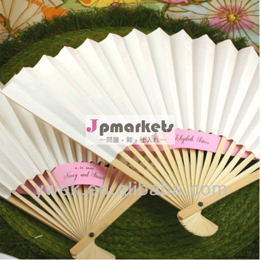 アジアの紙の手のファン問屋・仕入れ・卸・卸売り