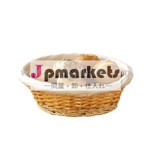 Wi-1009、 籐パンかご問屋・仕入れ・卸・卸売り
