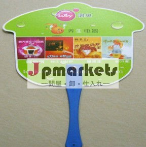 家の形をした青いハンドルpvcとプラスチック製のファン問屋・仕入れ・卸・卸売り