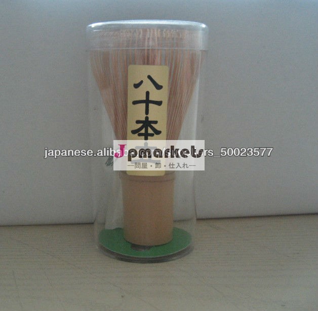 茶筅問屋・仕入れ・卸・卸売り