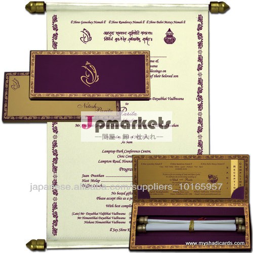 カスタムインドの伝統カード|カスタムスクロールの招待状|インドの結婚式カード問屋・仕入れ・卸・卸売り